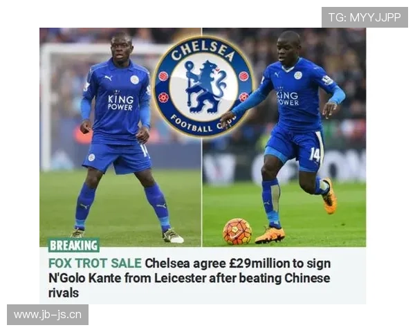 《坎特战术适配性分析：新赛季球队阵型与战术革新的关键因素》