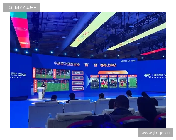 中超直播平台 中超直播平台