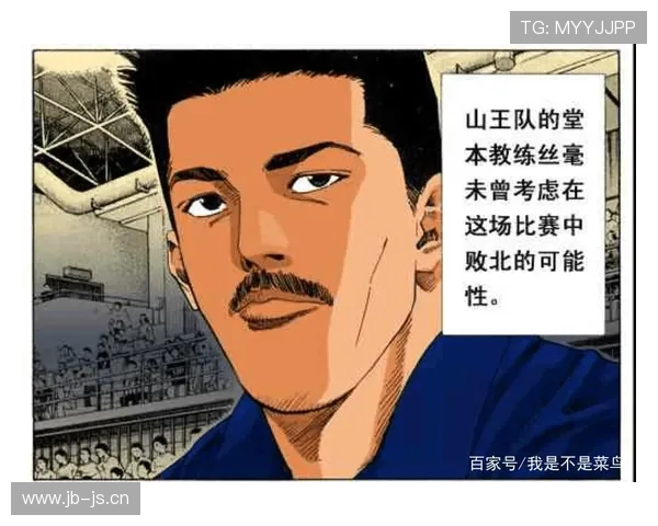 教练战术如何激活穆西亚拉？