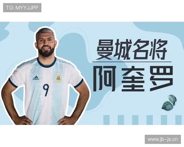 阿圭罗在曼城时期