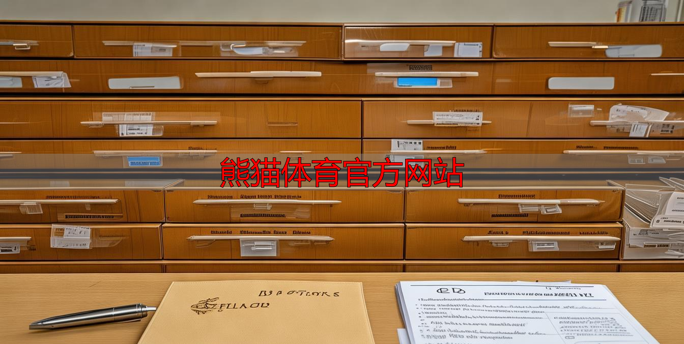 熊猫体育官方网站