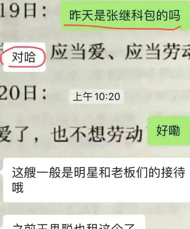 熊猫体育官方网站