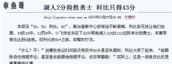 熊猫体育官方网站