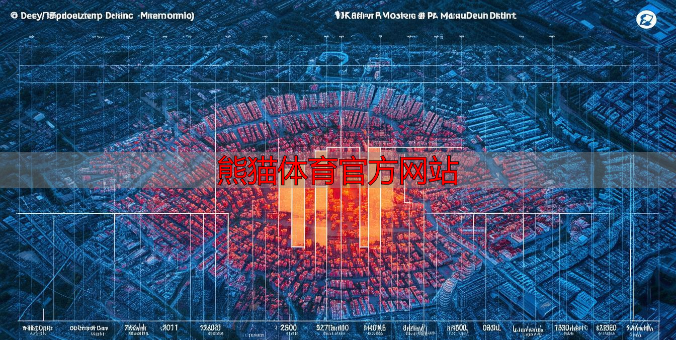 熊猫体育官方网站