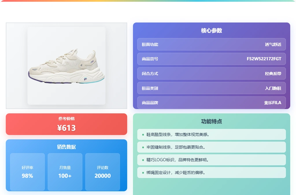 熊猫体育官方网站