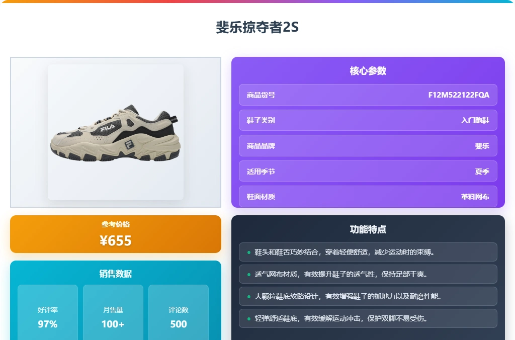 熊猫体育官方网站