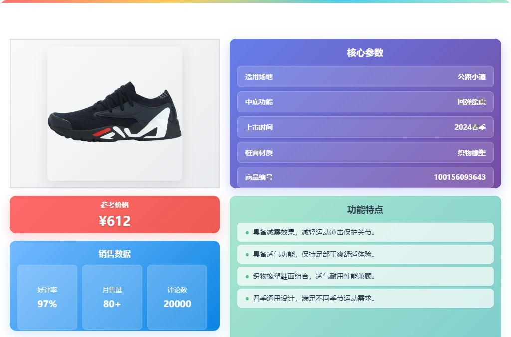 熊猫体育官方网站