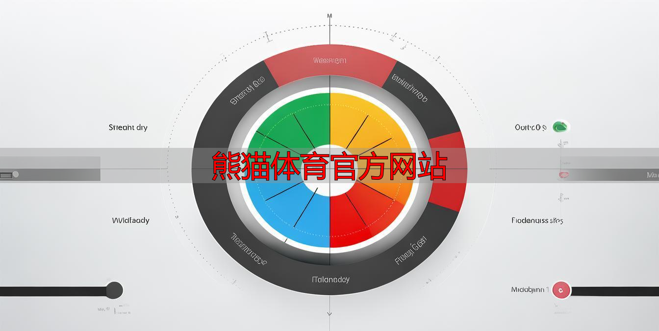 熊猫体育官方网站