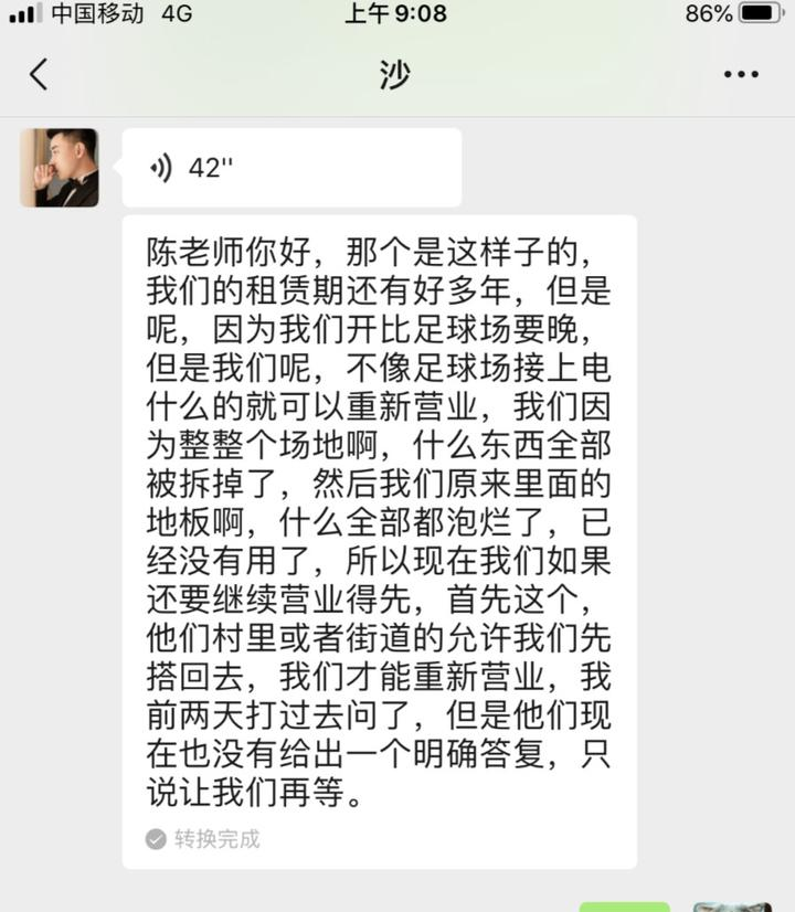 熊猫体育官方网站