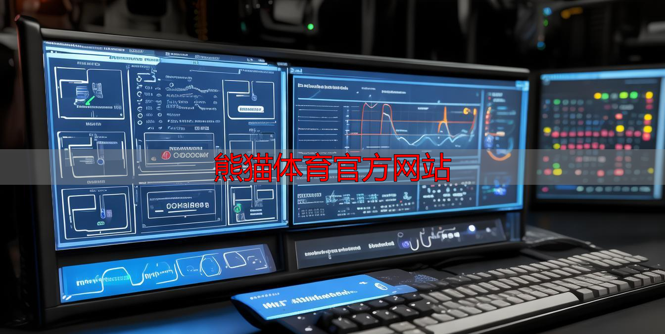 熊猫体育官方网站